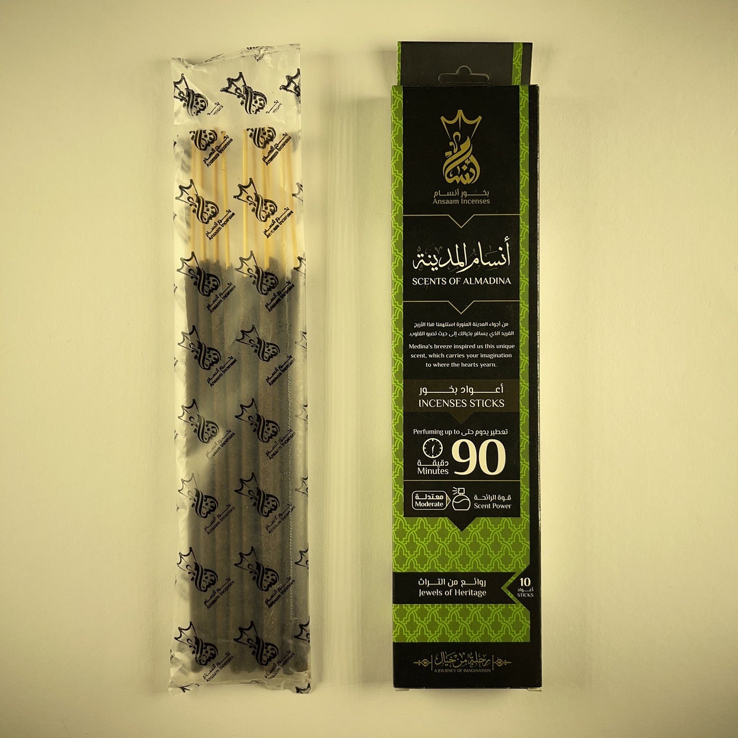 madina incense sticks encens