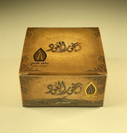 aloud incense cones khaleej