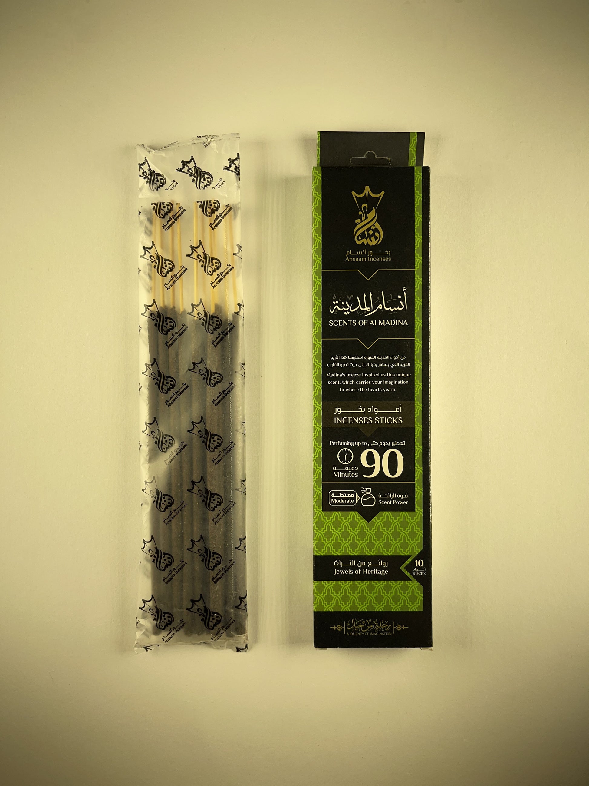 madina incense sticks encens