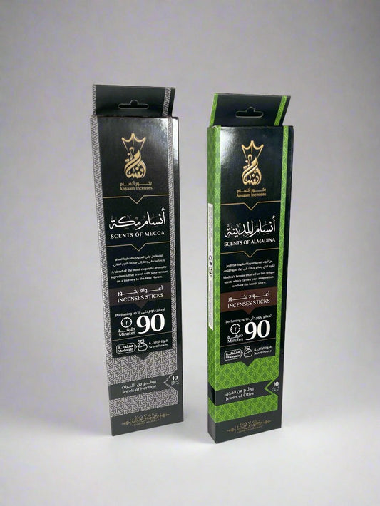 mecca hajj incense sticks bundle